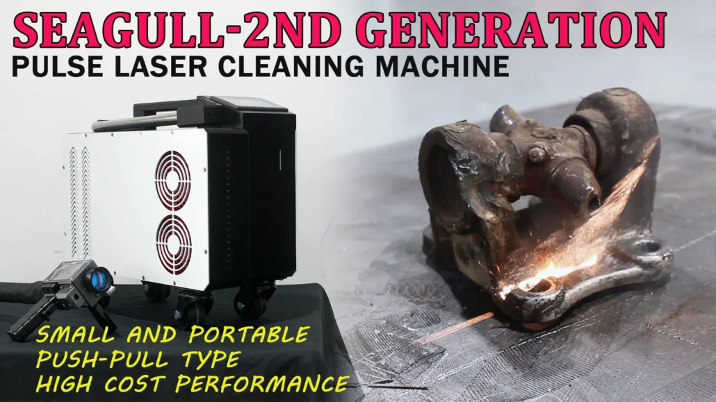 SEAGULL2 Laser Rust Cleaning Machine Video